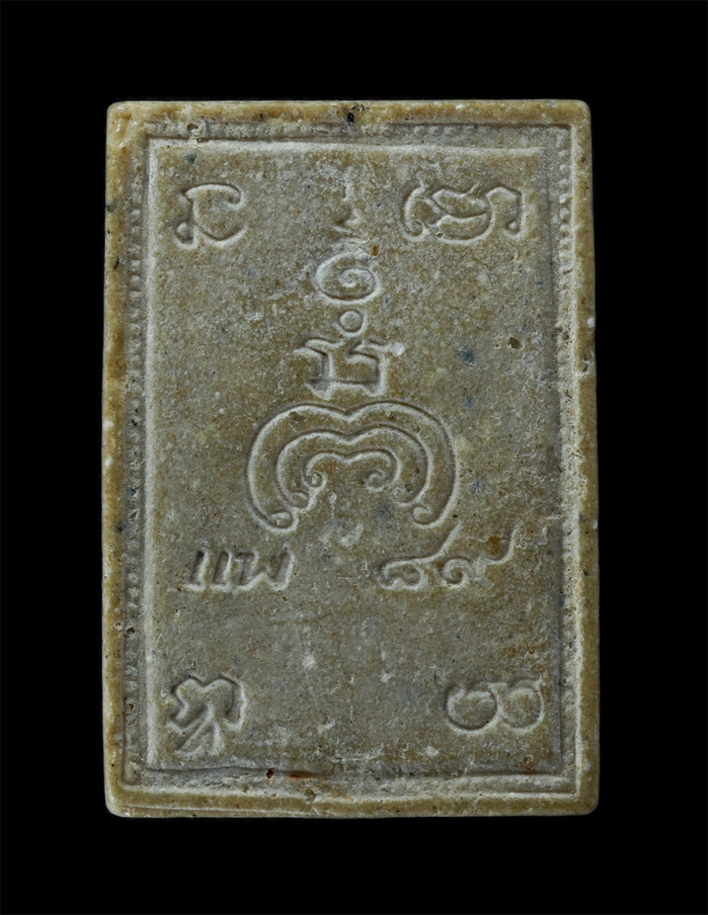 17Aug24 (66)p.jpg - พระผงรูปเหมือน หลวงพ่อแพ เขมังกโร (พระธรรมมุนี) วัดพิกุลทอง จ.สิงห์บุรี อายุ 89 ปี พ.ศ.2537 เนื้อผงพุทธคุณ ผงว่าน ผงน้ำมัน | https://kamulet.in.th